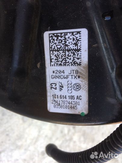 Вакуум тормозов Туран 2012 год 1T1 614 105 AC