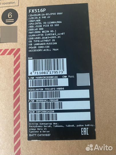 Asus tuf gaming f15
