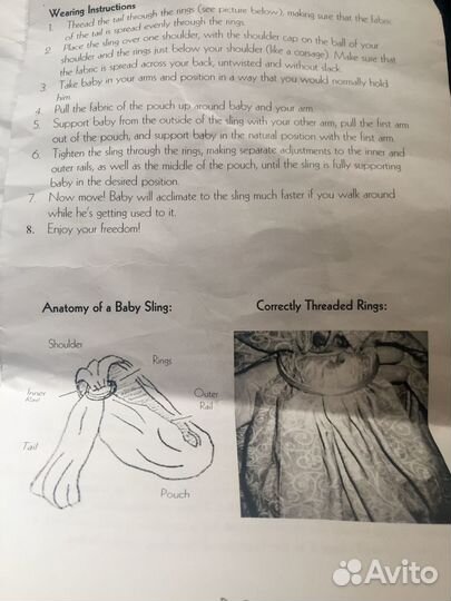 Слинг с кольцами Ella Roo органика, новый