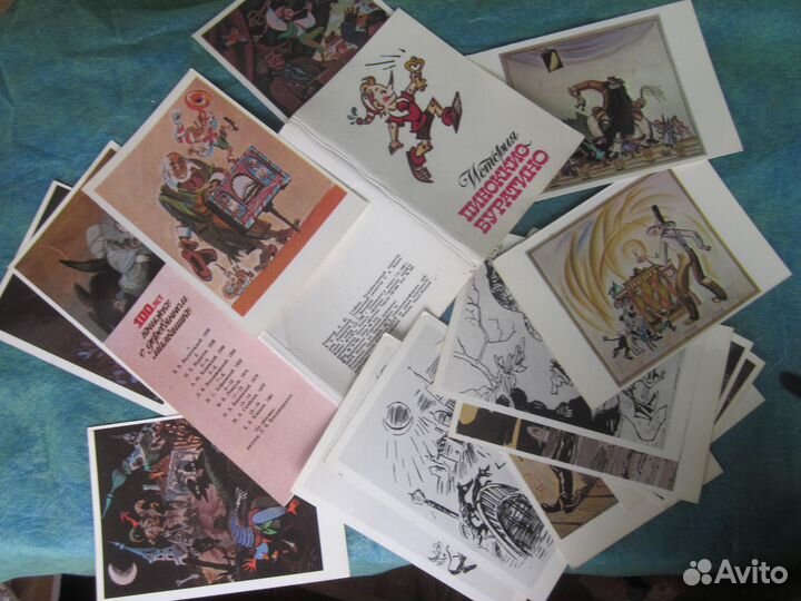 Открытки СССР История Пиннокио-Буратино