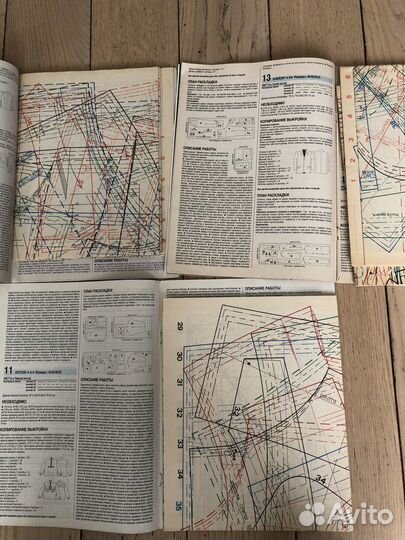 Журналы мужская мода boutique