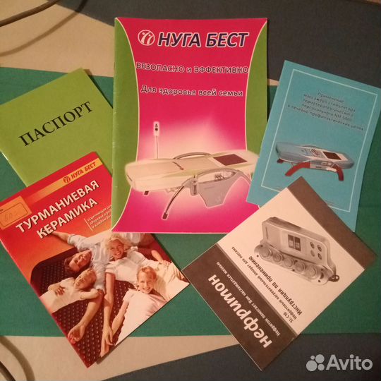 Кровать массажная nuga best