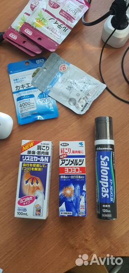 Японский лосьон от боли