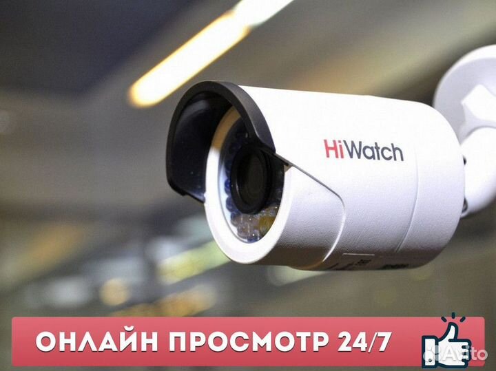 Камеры видеонаблюдения