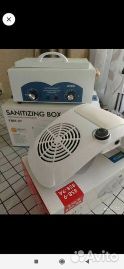 Пылесос+стерилизатор