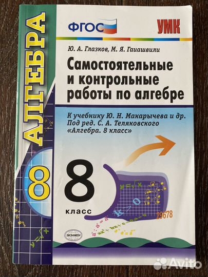 Учебники и пособия