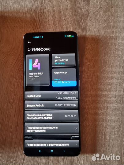 Xiaomi Mi 11 Ultra, 12/256 ГБ