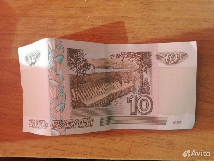 Купюра с красивым числом