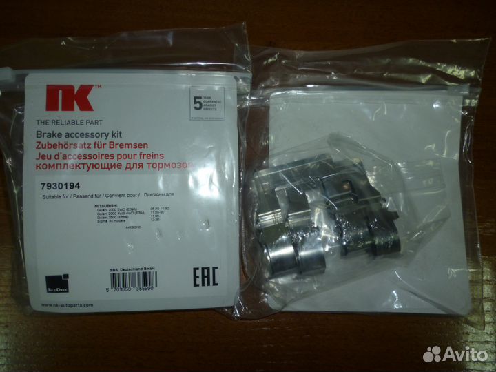 NK 7930194 - Рем комплект тормозных колодок