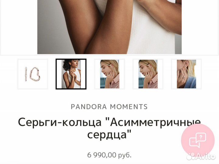 Серьги кольца pandora