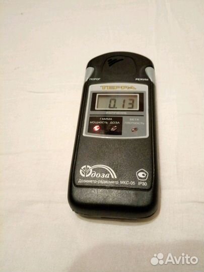 Аренда дозиметра и замер радиационного фона