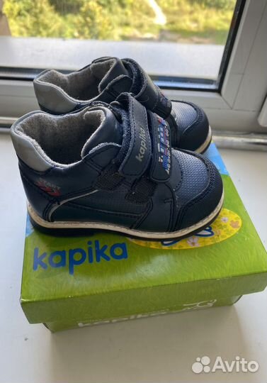 Ботинки демисезонные kapika