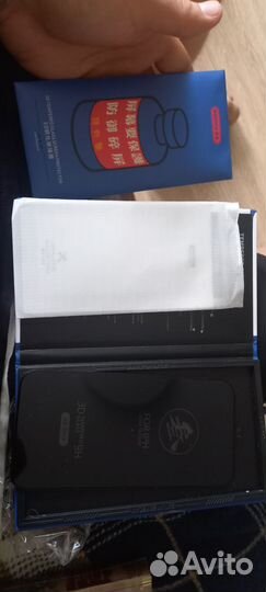 Стекло на айфон 14plus/13pro max