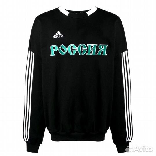 Gosha Rubchinskiy x Adidas Russia Swetshirt