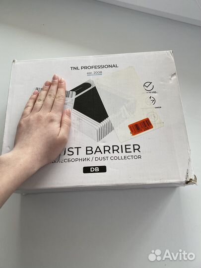 Пылесос для маникюра и педикюра TNL