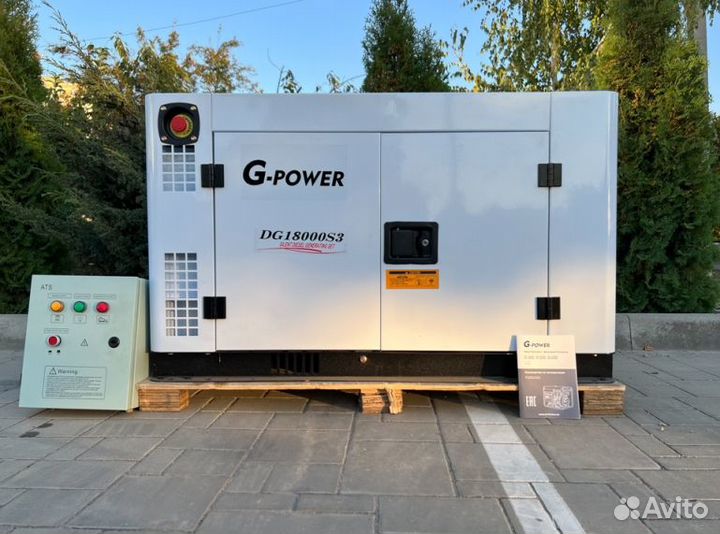 Генератор дизельный 15 kW G-power трехфазный DG180