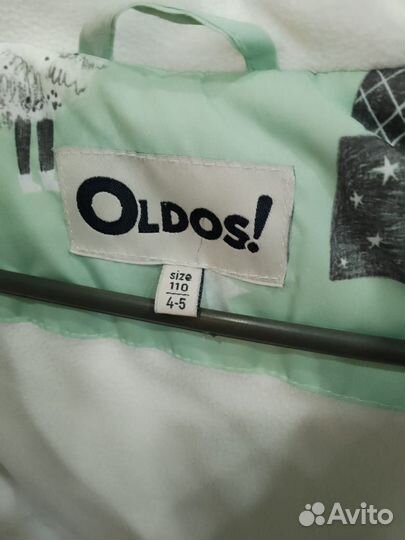 Костюм зимний