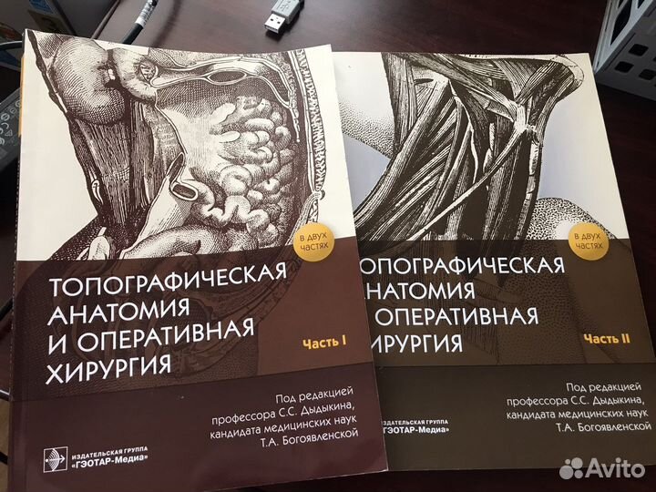 Рабочие тетради по охта 1,2 части