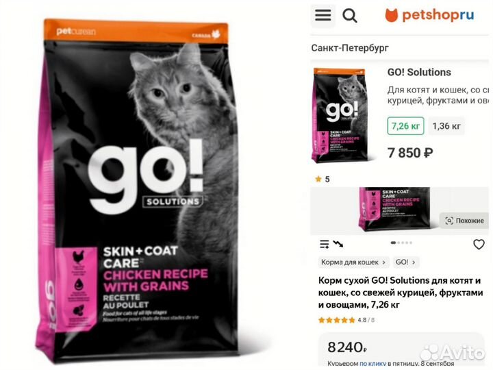 Корм для кошек Go