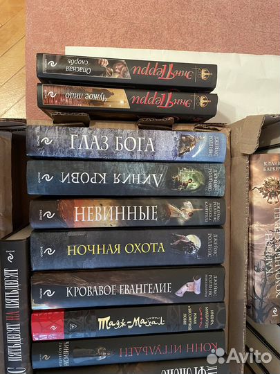 Книги издатество Эксмо