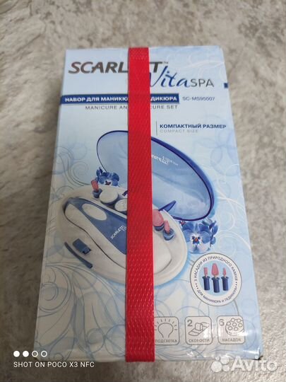 Новый набор для маникюра
