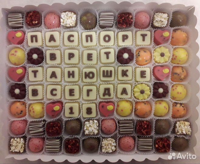 Шоколад ручной работы Подарки из шоколада