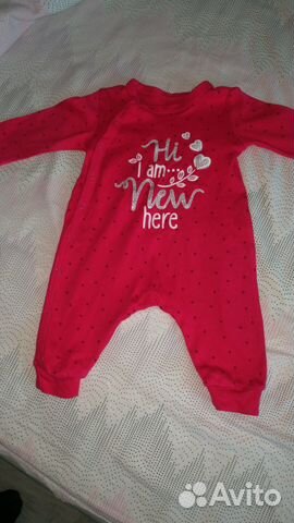 Детская одежда