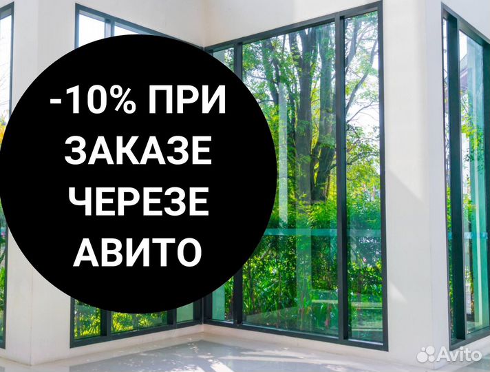 Пластиковые окна от производителя