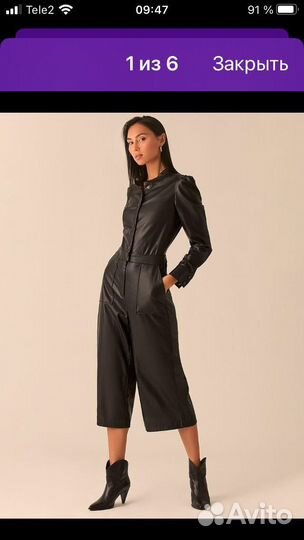 Комбинезон