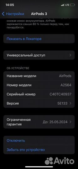 Наушники apple airpods 3 Оригинал
