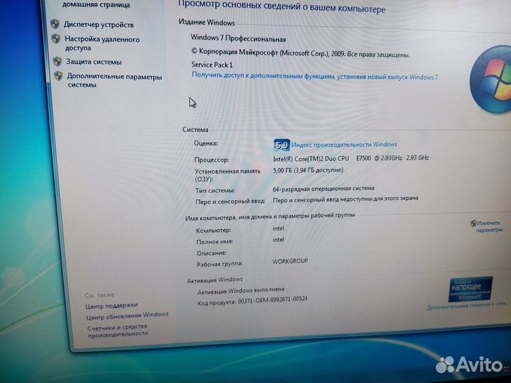 Компьютер 4х ядерный