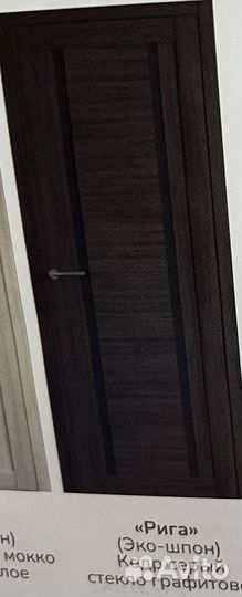 Дверь сежкомнатная в гостиную новая