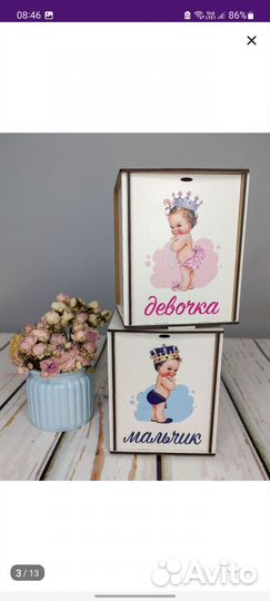 Свадебные сундучки