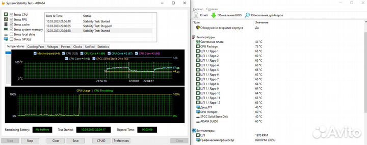 Комплект BD4+Xeon E5 2670v3 32gb ram