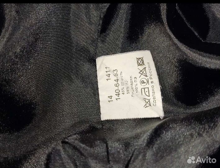 Костюм школьный с шерстяной ниткой.140см