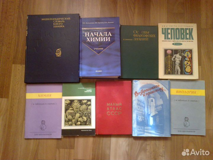 Литература, словари