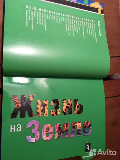 Справочник. Ридерз Дайджест.Только факты