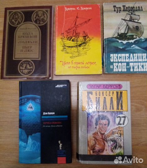 Книги зарубежная литература