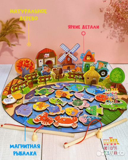 Деревянный 3D пазл с магнитной рыбалкой