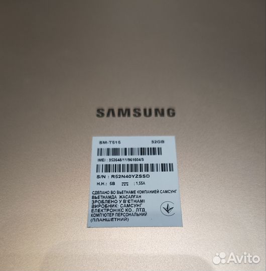 Планшет samsung Galaxy Tab A (SM-T515)