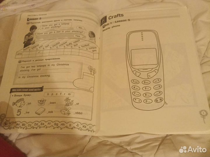 Фгос Рабочая тетрадь Английский язык. 2 класс