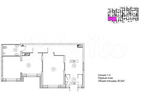 Свободного назначения, 80.6 м²