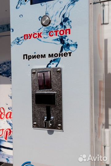 Аппарат продажи чистой питьевой воды