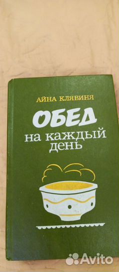 Книга 