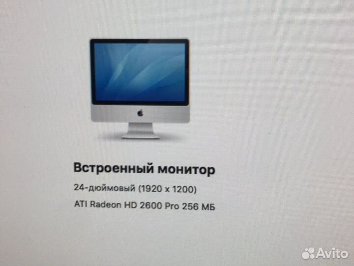 Продам iMac 24