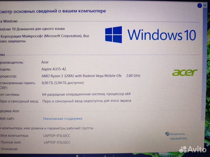 Acer Ryzen 3/ Vega3 2gb/ 8gb/ 256gb+ FHD+ Гарантия