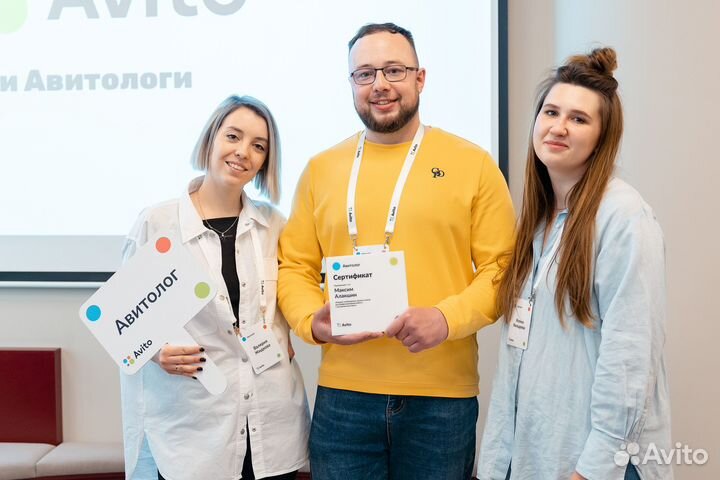 Авитолог / Продвижение услуг