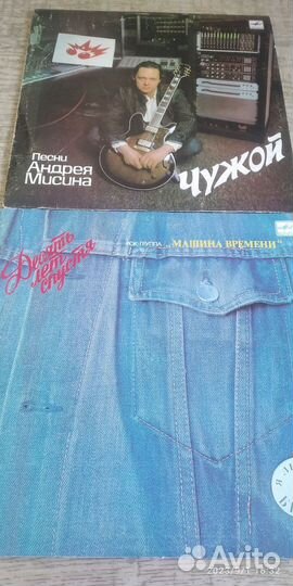Виниловые пластинки