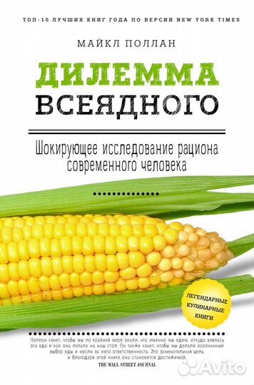 Научпоп книги для развития