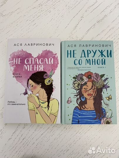 Книги для девочек подростков